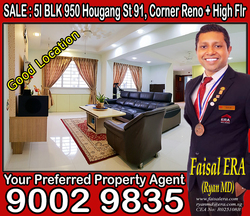 Blk 950 Hougang Street 91 (Hougang), HDB 5 Rooms #181463962